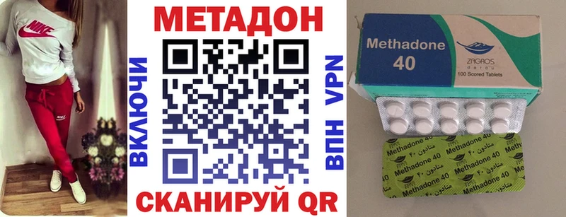 купить закладку  Высоцк  Метадон мёд 