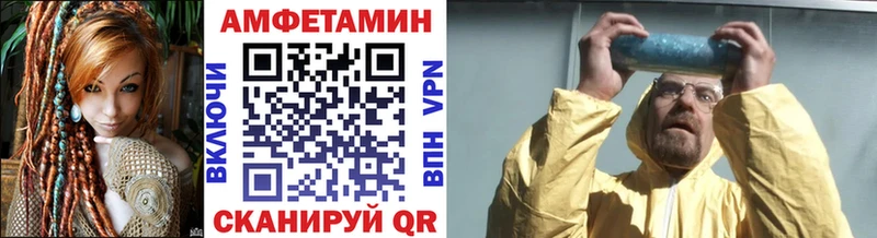 Метамфетамин винт Высоцк