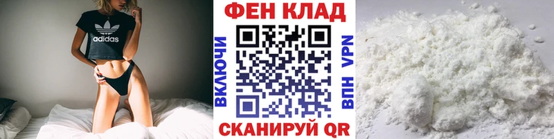 Первитин пудра  Высоцк 