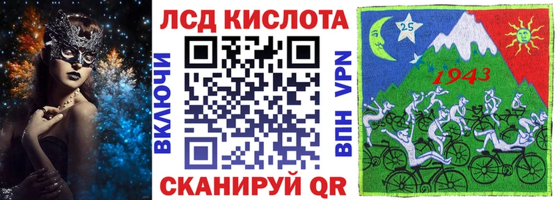Марки N-bome 1500мкг  ОМГ ОМГ   Высоцк 