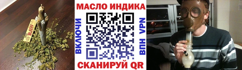 ТГК вейп с тгк  мега вход  Высоцк 